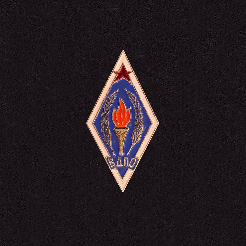 Voluntary Fire Fighting Society (USSR)