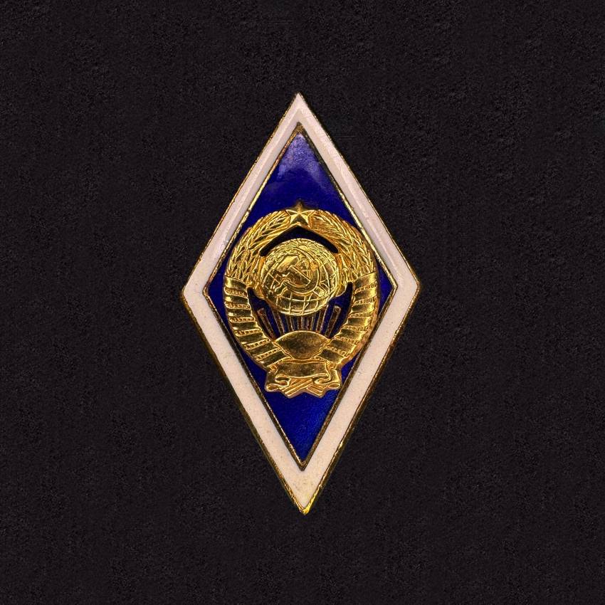 Moscow State University (USSR)