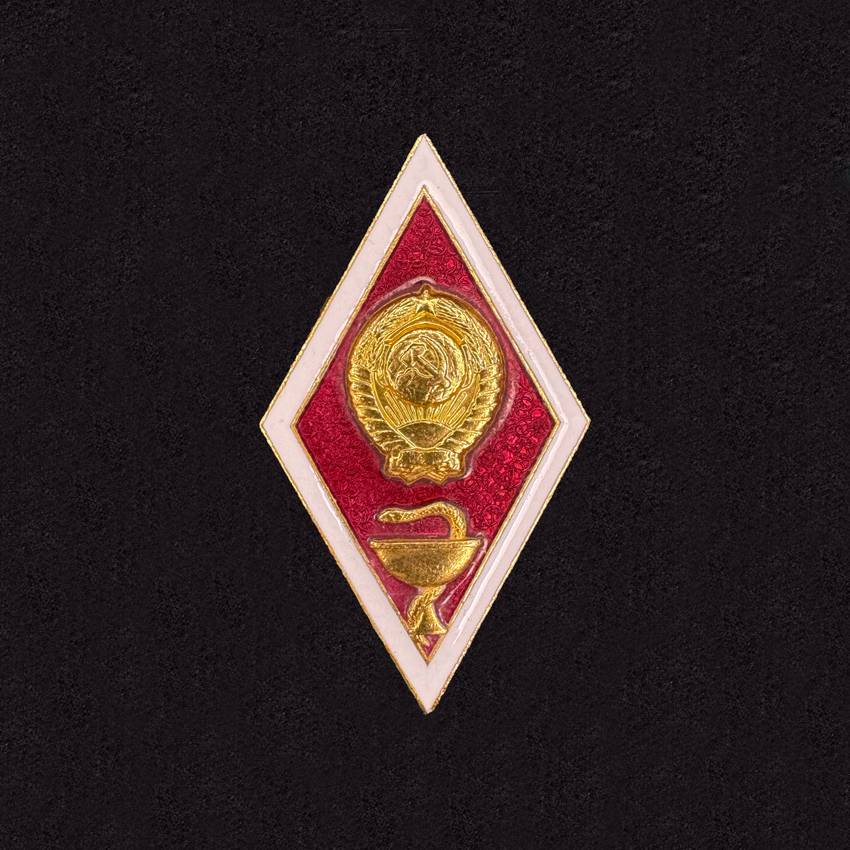 Moscow Medical University (USSR)
