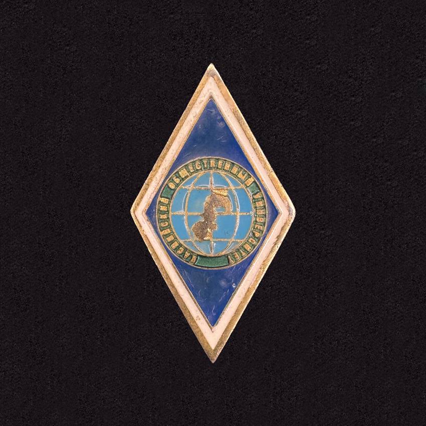 Caspian Public University (KSSR)