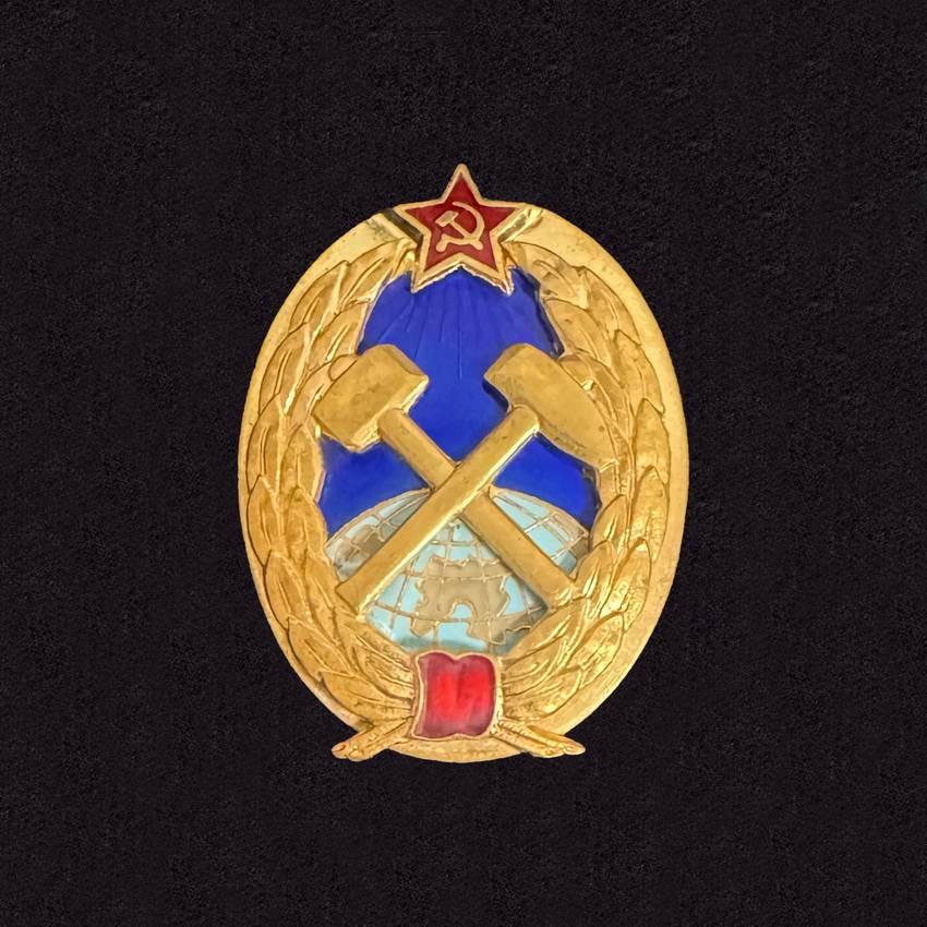 Leningrad Mining Institute (USSR)