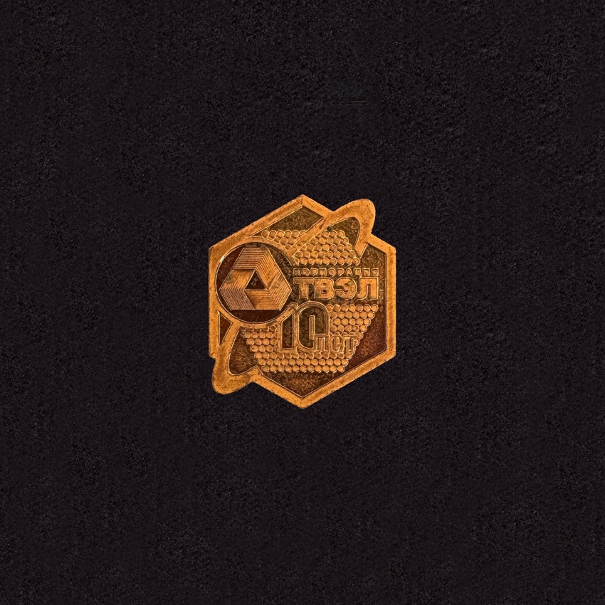 TVEL Fuel Company