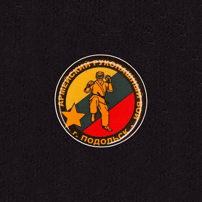 Army hand combat