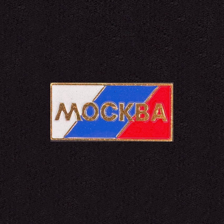 Moscow (new)