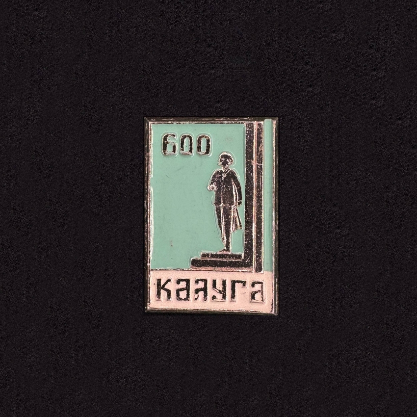 K. E. Tsiolkovsky