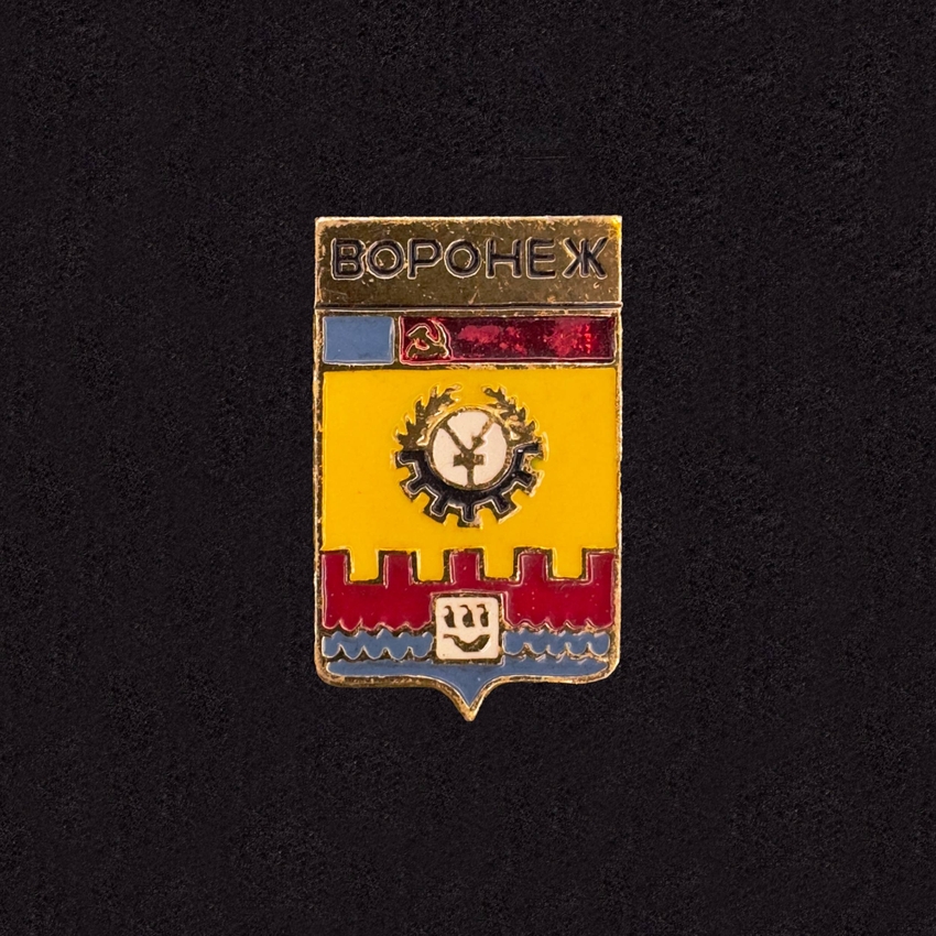 Voronezh