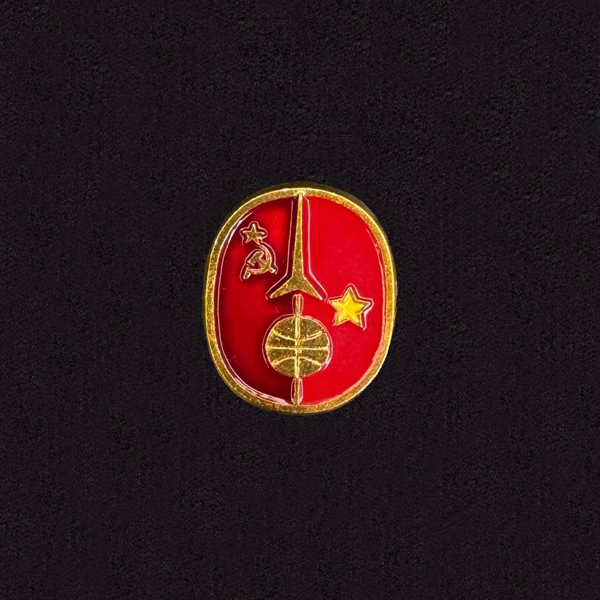 Intercosmos. PRC